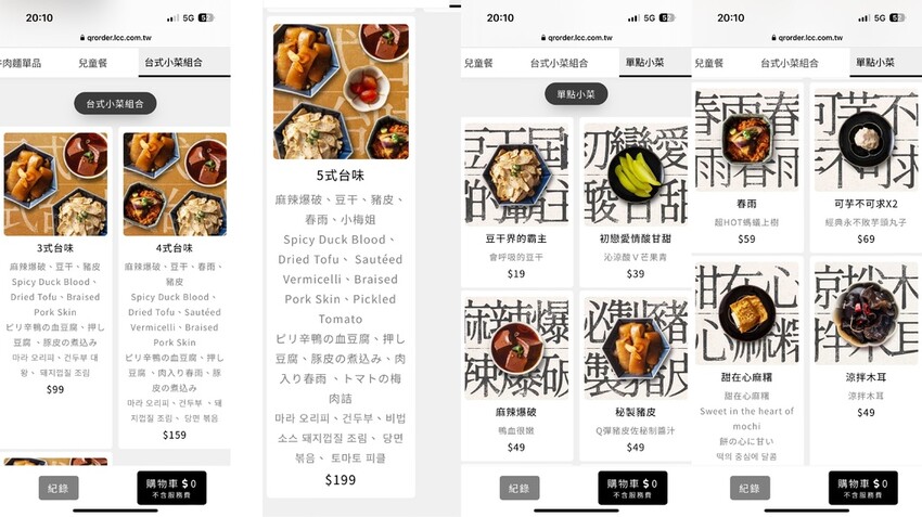 台中中區｜新開幕！全台最難預約的牛肉麵插旗台中！｜門前隱味牛