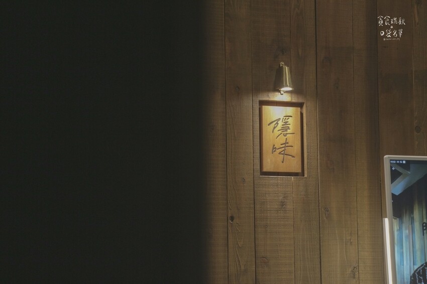 台中中區｜新開幕！全台最難預約的牛肉麵插旗台中！｜門前隱味牛