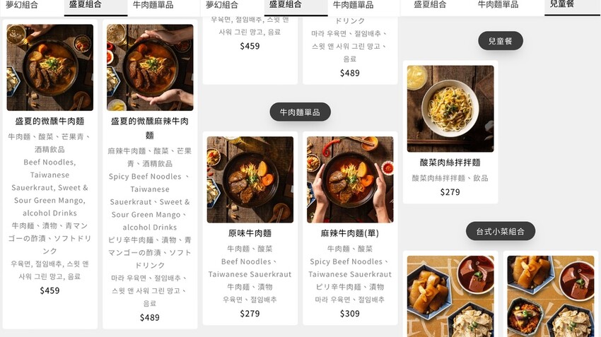 台中中區｜新開幕！全台最難預約的牛肉麵插旗台中！｜門前隱味牛