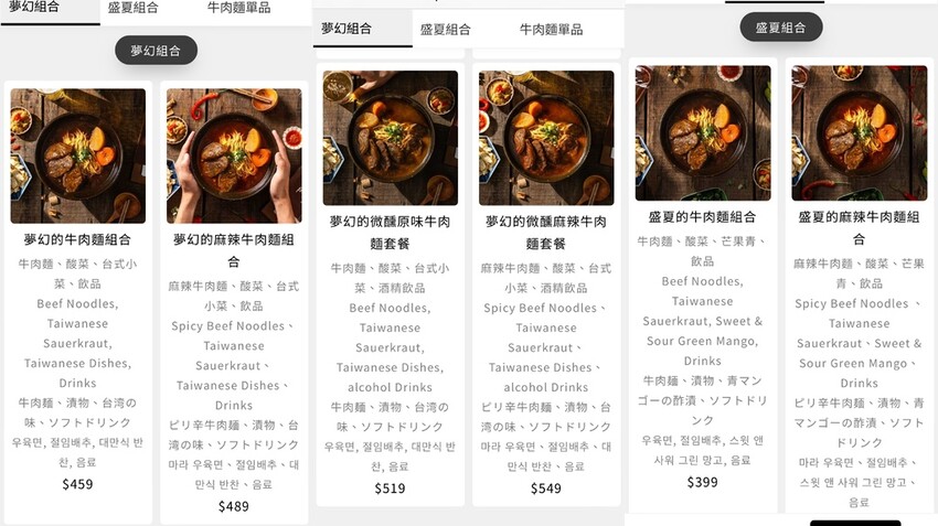 台中中區｜新開幕！全台最難預約的牛肉麵插旗台中！｜門前隱味牛