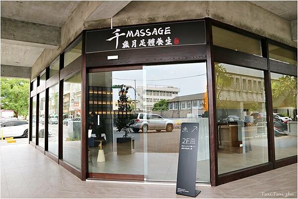 [宜蘭住宿]宜蘭東旅（寵物友善旅館）|低調日式侘寂與清水模風