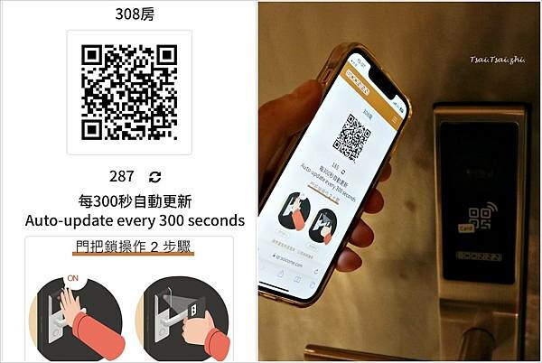 [宜蘭住宿]宜蘭東旅（寵物友善旅館）|低調日式侘寂與清水模風