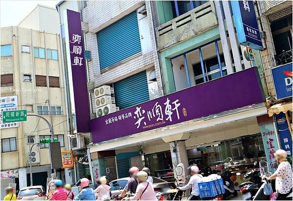 [宜蘭住宿]宜蘭東旅（寵物友善旅館）|低調日式侘寂與清水模風