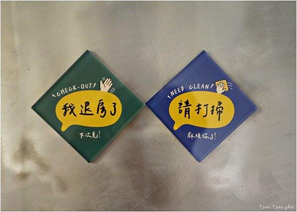 [宜蘭住宿]宜蘭東旅（寵物友善旅館）|低調日式侘寂與清水模風