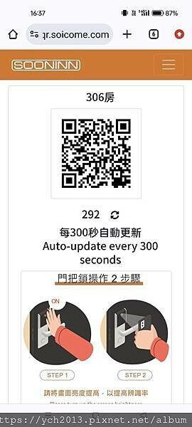 宜蘭新月廣場住宿/宜蘭東旅/住宿按摩/寵物友善