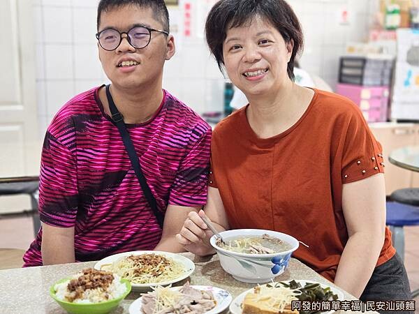 民安汕頭麵14-留影.jpg