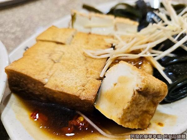 民安汕頭麵07-油豆腐海帶.jpg