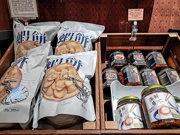 迪化街老店─惠珍軒坊│健康新鮮堅果、果乾、零嘴、蜜餞、線上購