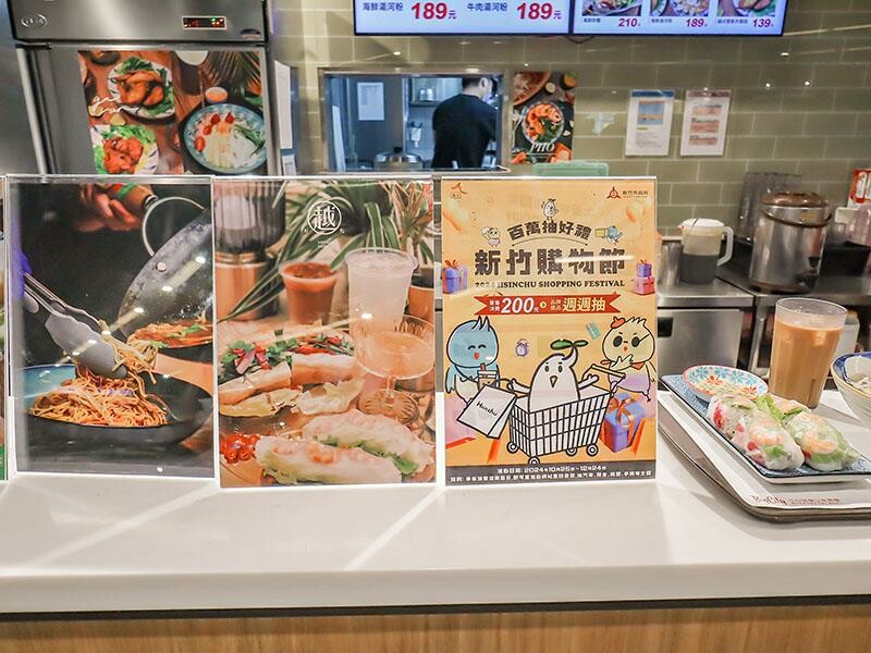 新竹巨城美食，越好吃越南料理必吃推薦，人氣爆棚。