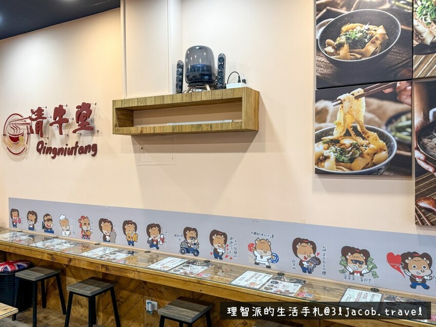 2024最新 桃園美食開箱 》中壢清牛堂牛肉麵 I 一間牛肉極嫩、也有不吃牛餐點的清燉牛肉麵店 I 桃園牛肉麵推薦 I 中壢美食地圖 - 理智派的生活手札