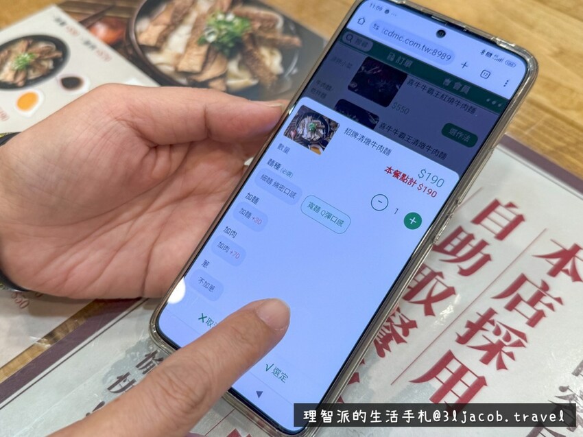 2024最新 桃園美食開箱 》中壢清牛堂牛肉麵 I 一間牛肉極嫩、也有不吃牛餐點的清燉牛肉麵店 I 桃園牛肉麵推薦 I 中壢美食地圖 - 理智派的生活手札