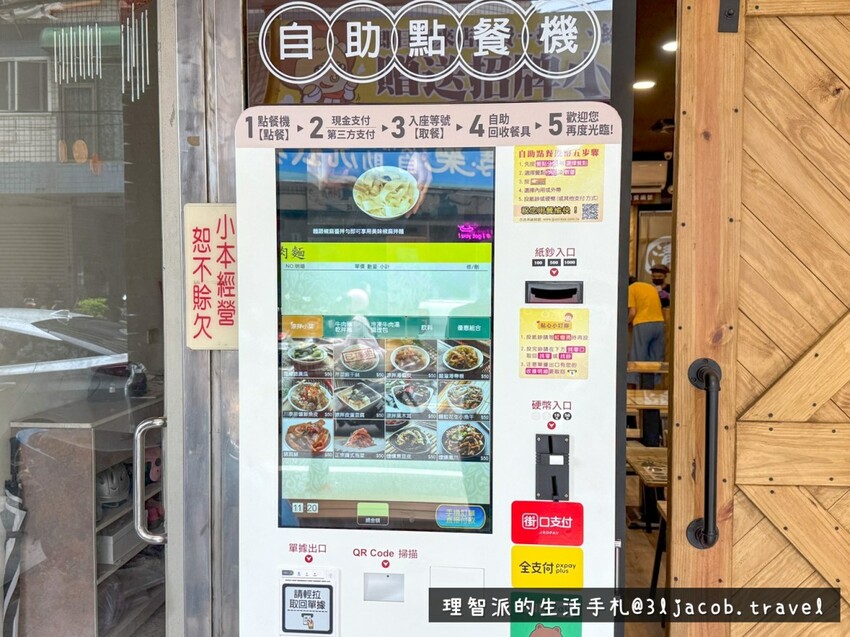 2024最新 桃園美食開箱 》中壢清牛堂牛肉麵 I 一間牛肉極嫩、也有不吃牛餐點的清燉牛肉麵店 I 桃園牛肉麵推薦 I 中壢美食地圖 - 理智派的生活手札