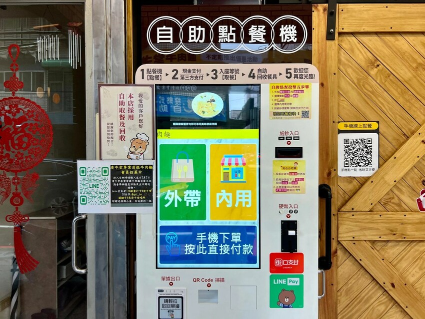 清牛堂牛肉麵｜招牌清燉牛肉麵竟然是有厚切牛肋條！清甜湯頭配Q彈麵條讓人一吃成主顧！中壢牛肉麵推薦、中原大學牛肉麵推薦、桃園牛肉麵推薦、桃園美食推薦 - 佛系旅遊筆記