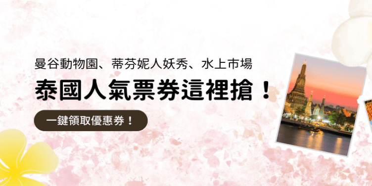 2024最新 金福越式河粉 I 夏天冬天都值得一試的越式料理 I 新竹美食必吃推薦 I 異國料理開箱 I 理智派的美食開箱 - 理智派的生活手札