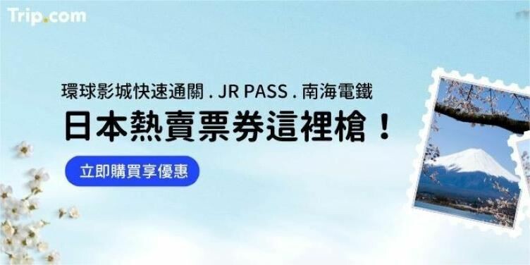 2024最新 金福越式河粉 I 夏天冬天都值得一試的越式料理 I 新竹美食必吃推薦 I 異國料理開箱 I 理智派的美食開箱 - 理智派的生活手札