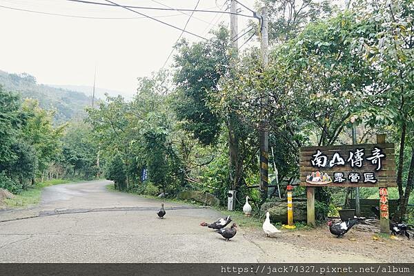 {苗栗住宿}苗栗南庄 南山傳奇(自搭帳/露營車)
