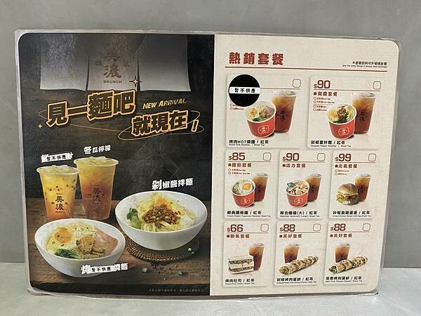 【台中 早餐】朝氣美濃-向心南店,在地的早餐店。酥皮蛋餅是普