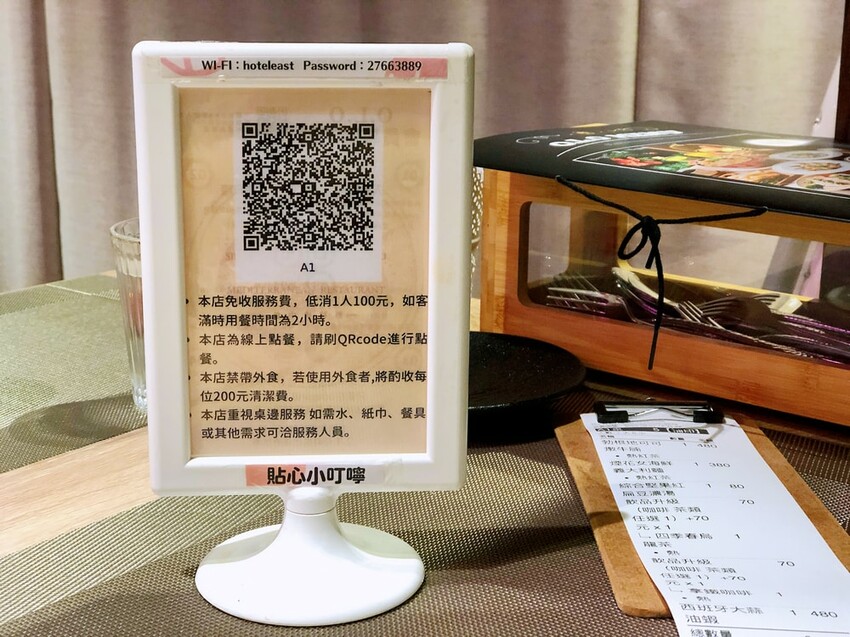 台北市松山區台北市松山區O.L.O地中海料理 台北松山餐酒館 異國料理 捷運南京三民站美食 - Maji食尚旅圖