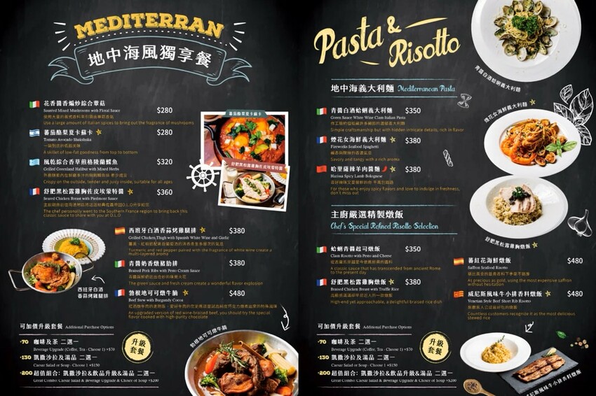 台北市松山區台北市松山區O.L.O地中海料理 台北松山餐酒館 異國料理 捷運南京三民站美食 - Maji食尚旅圖