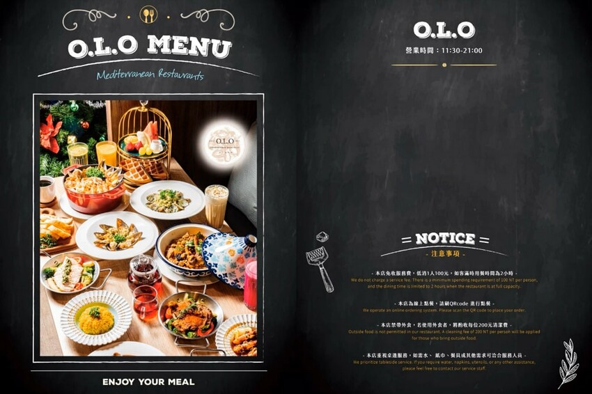 台北市松山區台北市松山區O.L.O地中海料理 台北松山餐酒館 異國料理 捷運南京三民站美食 - Maji食尚旅圖