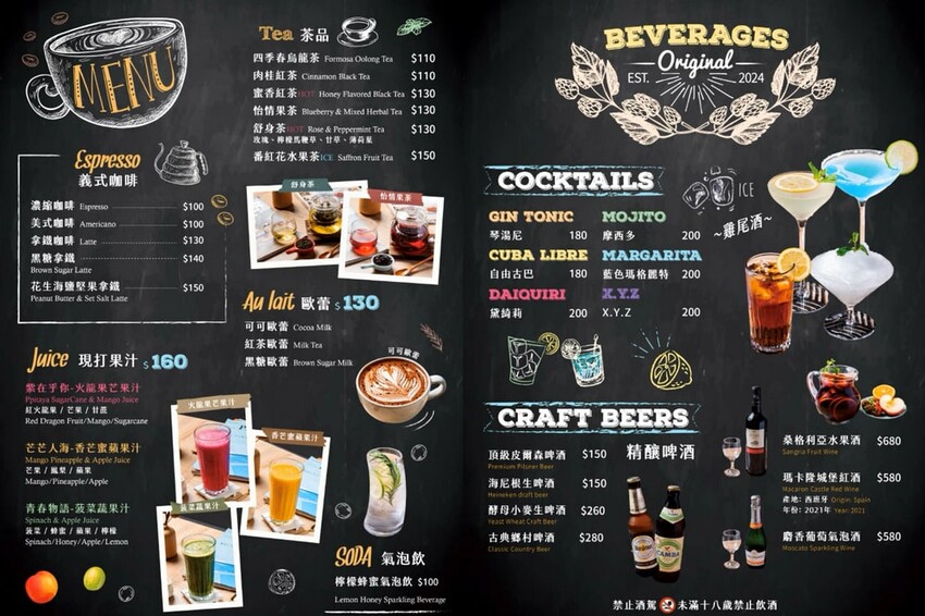 台北市松山區台北市松山區O.L.O地中海料理 台北松山餐酒館 異國料理 捷運南京三民站美食 - Maji食尚旅圖