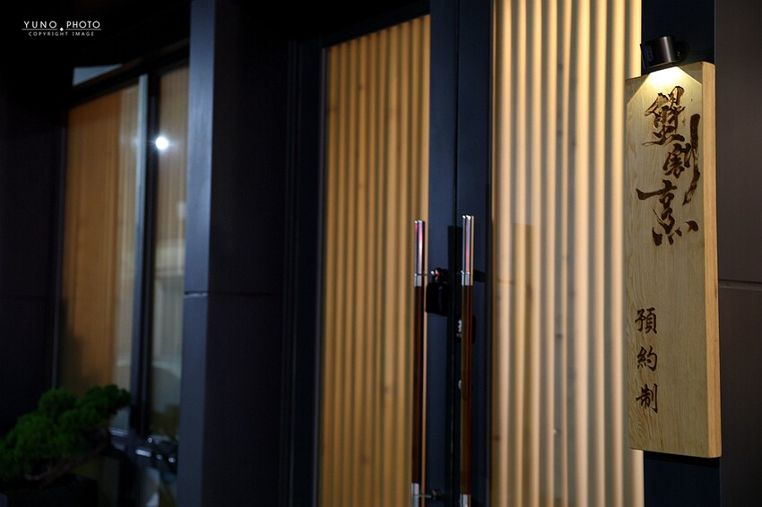 專為螃蟹控打造！13道無菜單料理奢華到炸 直攻味蕾最深處 每道都想拍照打卡｜蟹割烹(2025台中無菜單日料推薦)