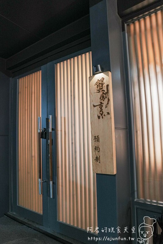 【台中美食】蟹割烹：一生必嚐的頂級松葉蟹無菜單料理，慶生紀念日就選這！ – 阿君的玩食天堂