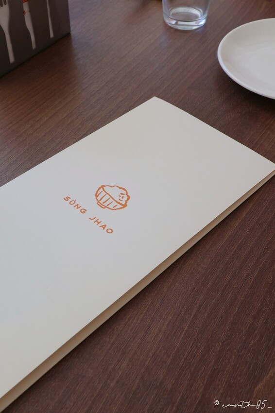 [ 台北美食 ] 宋朝中餐廳-科技大樓質感文青中式餐廳 銷魂