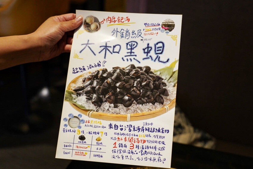 中壢新開麻辣鍋！單人套餐368元自助區吃到飽～現煮日本黑蜆好鮮甜