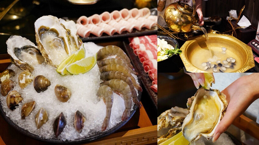 中壢新開麻辣鍋！單人套餐368元自助區吃到飽～現煮日本黑蜆好鮮甜