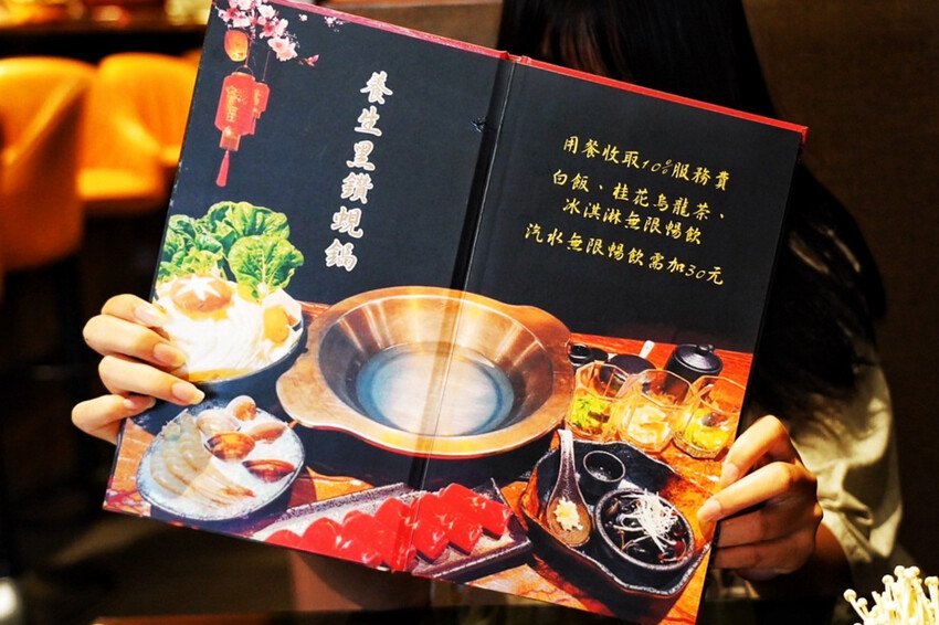 中壢新開麻辣鍋！單人套餐368元自助區吃到飽～現煮日本黑蜆好鮮甜