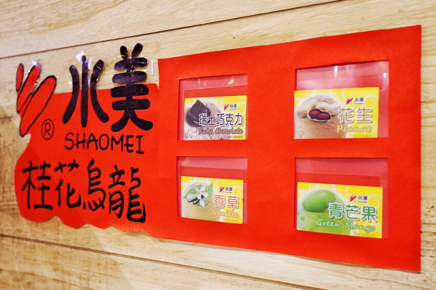 中壢新開麻辣鍋！單人套餐368元自助區吃到飽～現煮日本黑蜆好鮮甜