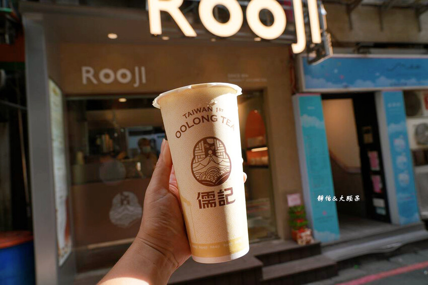 捷運中山手搖飲「儒記中山 ROOJI」,用手搖飲的價格喝好茶