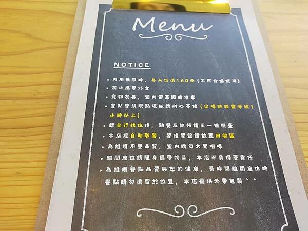 新竹橫山日木花園~