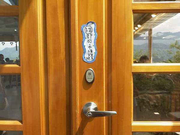 新竹橫山日木花園~