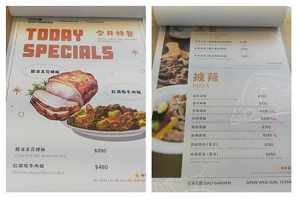 新竹橫山日木花園~