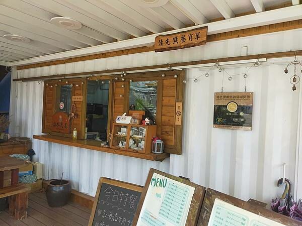 新竹橫山日木花園~