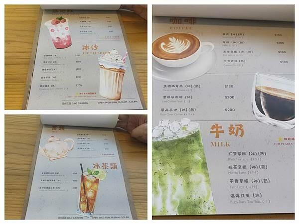 新竹橫山日木花園~