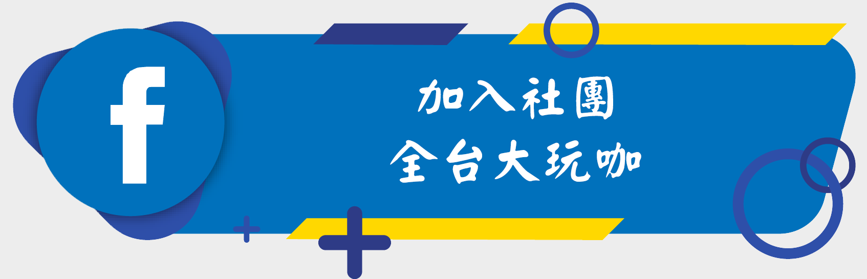 台中西屯｜冒香香冒菜鍋逢甲店｜逢甲商圈新開店，4個人吃的土豪鍋超豪邁，冒豆花推薦必點