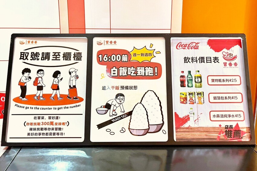 台中市西屯區一個人也能大啖爽辣冒菜!多人聚餐也有巨無霸土豪鍋,還有入口即化的好吃冒豆花