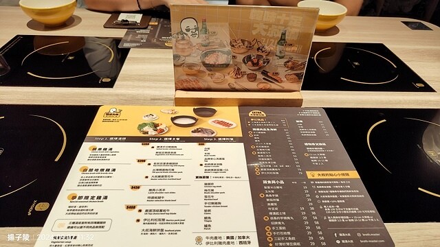 2024雞湯大叔 新莊店,聽說只為湯控而生的火鍋,初嘗鮮。