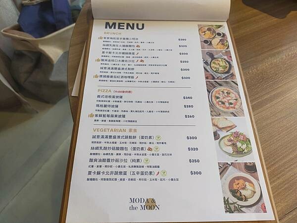 苗栗公館碩玥咖啡民宿~