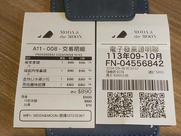 苗栗公館碩玥咖啡民宿~