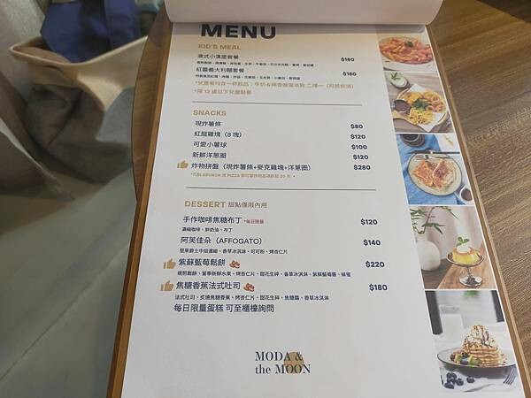 苗栗公館碩玥咖啡民宿~