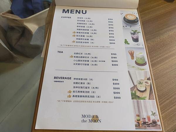 苗栗公館碩玥咖啡民宿~