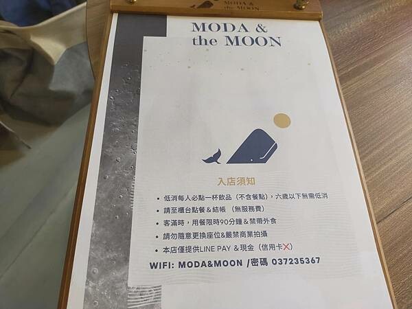 苗栗公館碩玥咖啡民宿~