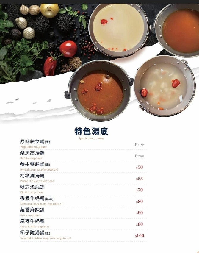 宜蘭縣羅東鎮饗點鍋精緻鍋物》羅東夜市旁388元起豐富自助吧吃到飽，平價肉品、高檔和牛、生猛海鮮都有