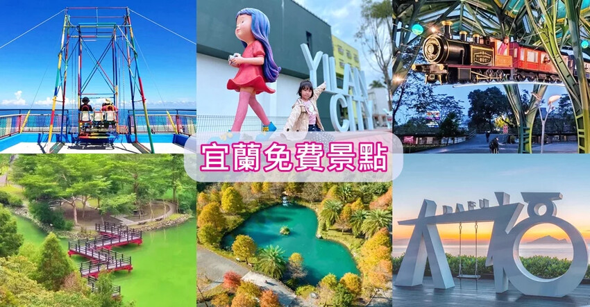 宜蘭縣羅東鎮饗點鍋精緻鍋物》羅東夜市旁388元起豐富自助吧吃到飽，平價肉品、高檔和牛、生猛海鮮都有