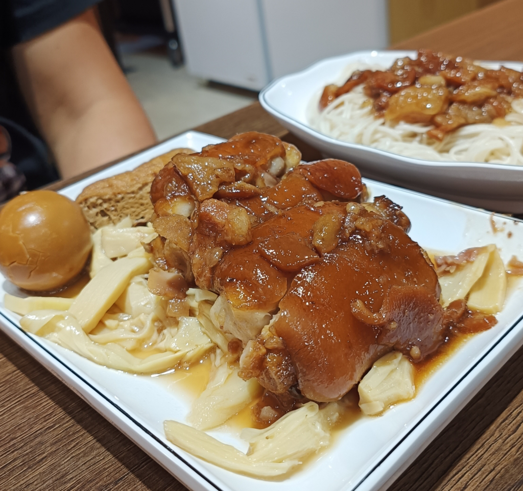 御鼎極品豬腳:新竹美食新寵兒