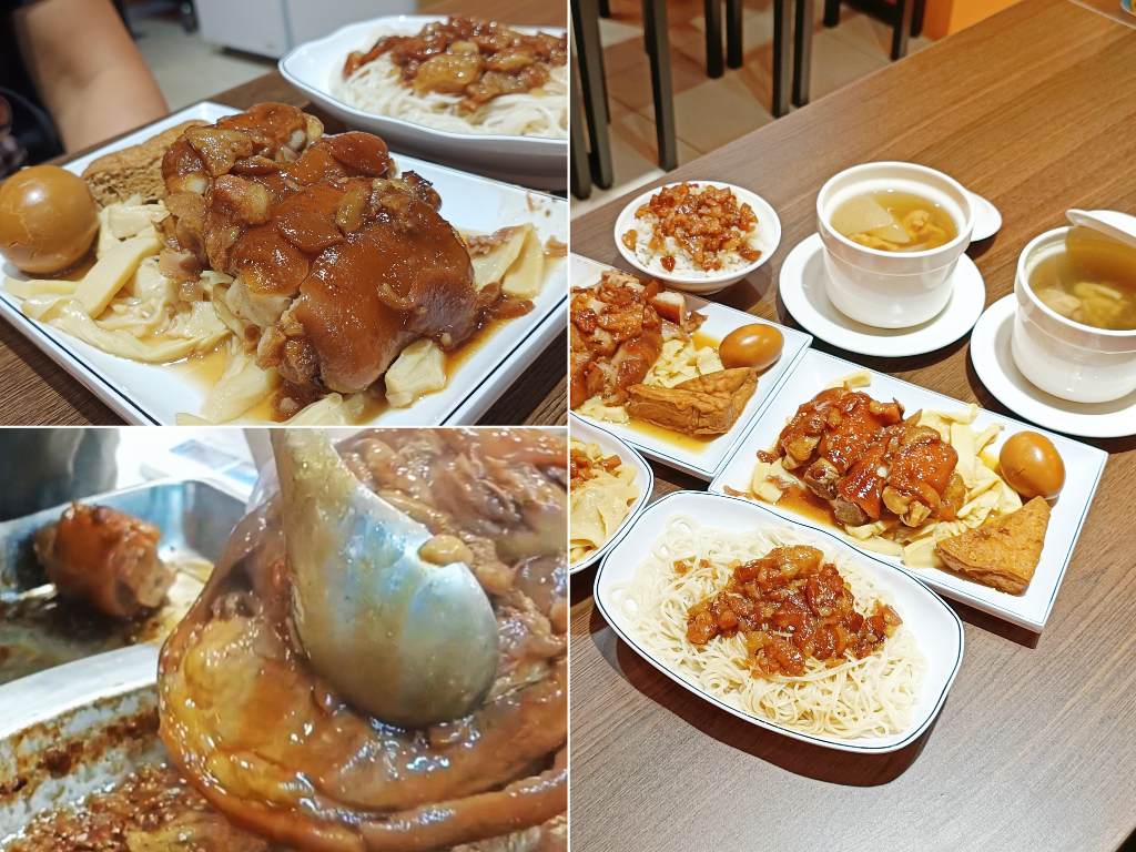 御鼎極品豬腳:新竹美食新寵兒